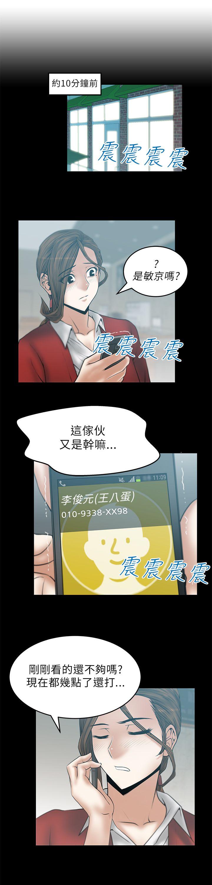 第1季 最终话 -MYOFFICELADYS-无名（第4张）