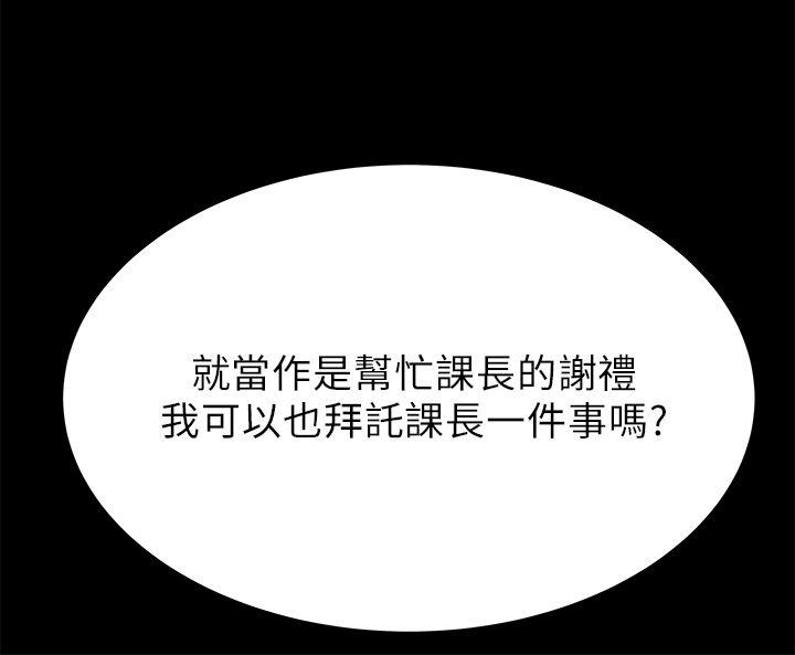 第1季 最终话 -MYOFFICELADYS-无名（第7张）