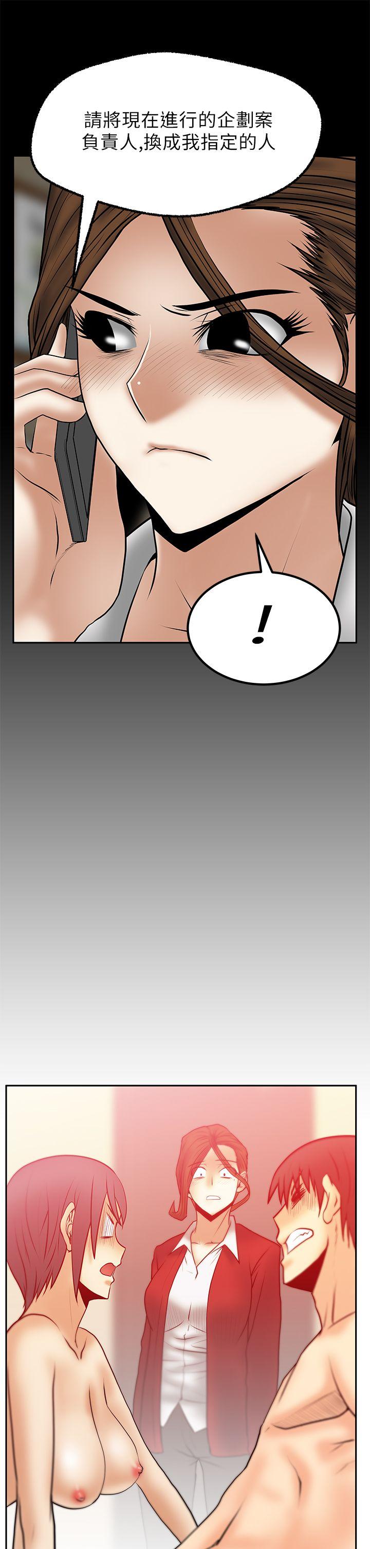第1季 最终话 -MYOFFICELADYS-无名（第8张）
