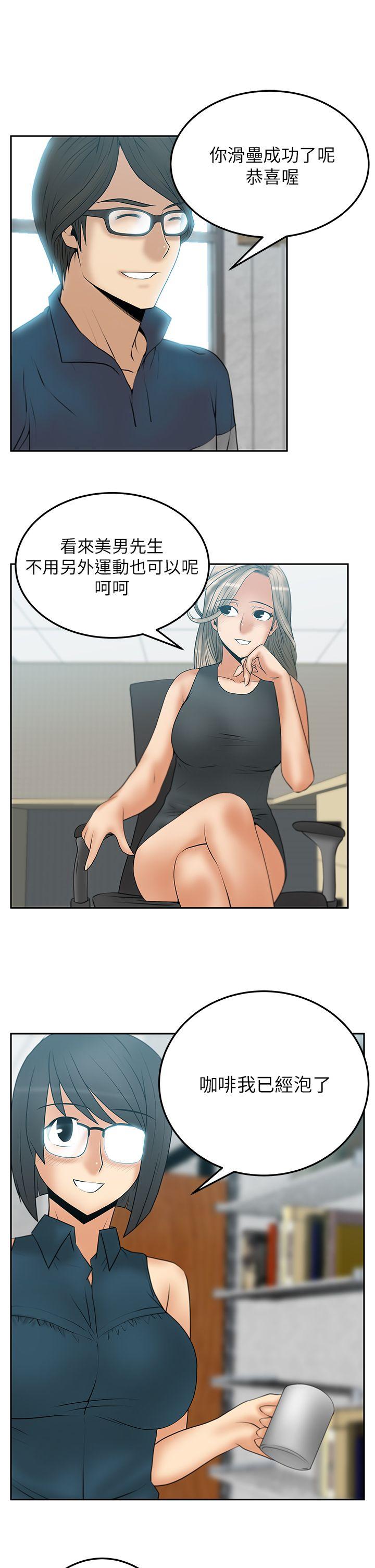 第2季-第1话 -MYOFFICELADYS-无名（第5张）