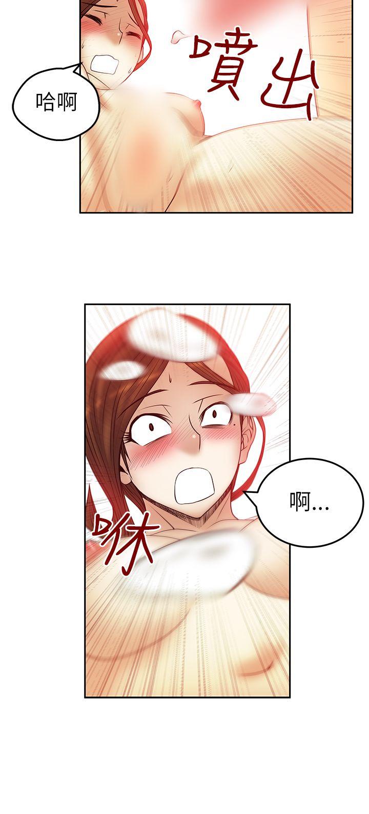 第2季-第1话 -MYOFFICELADYS-无名（第11张）