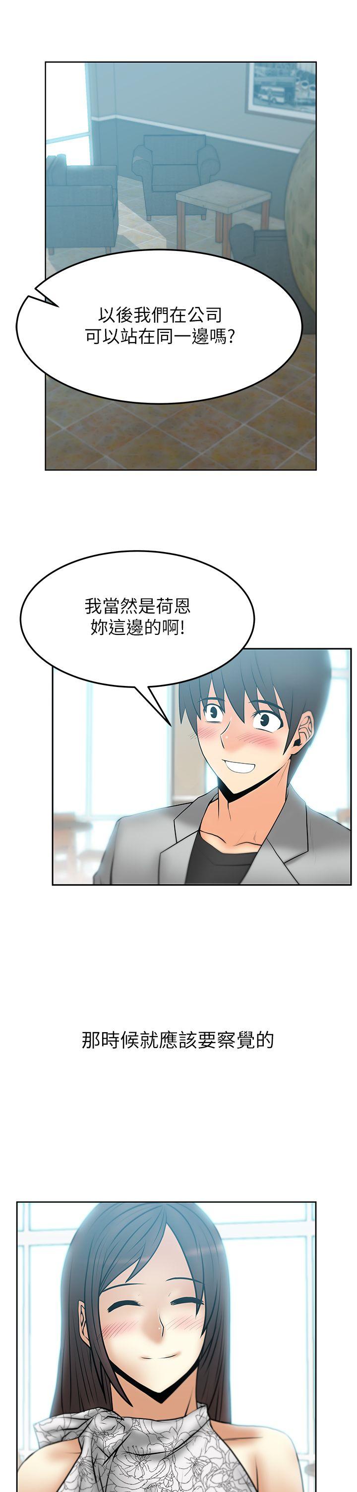 第2季-第3话 -MYOFFICELADYS-无名（第6张）
