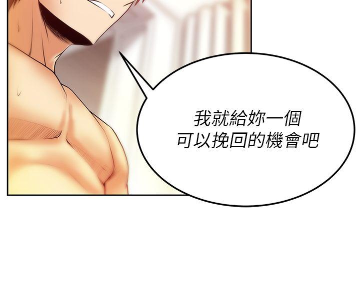 第2季-第3话 -MYOFFICELADYS-无名（第13张）