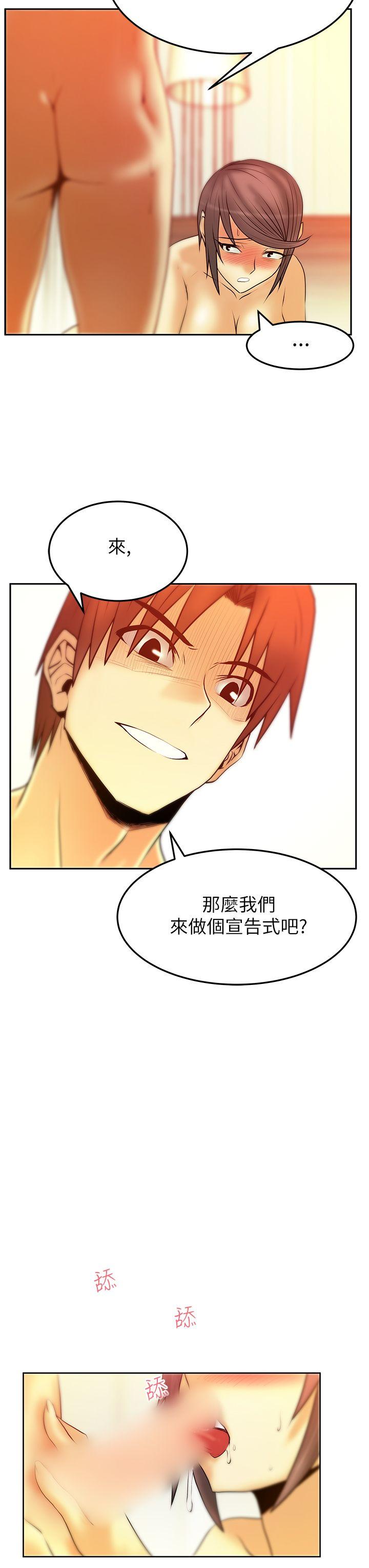 第2季-第3话 -MYOFFICELADYS-无名（第16张）