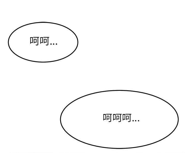 第2季-第3话 -MYOFFICELADYS-无名（第17张）