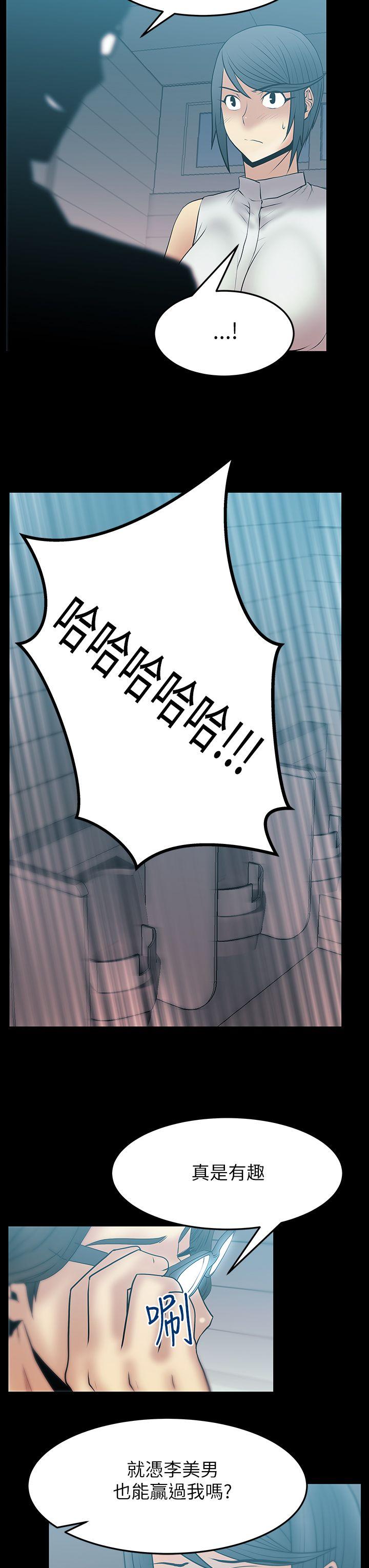 第2季-第4话 -MYOFFICELADYS-无名（第13张）