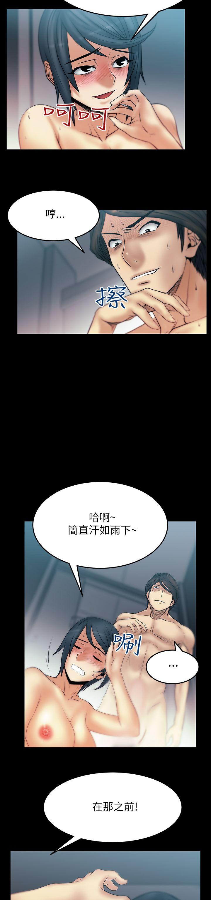 第2季-第5话 -MYOFFICELADYS-无名（第7张）