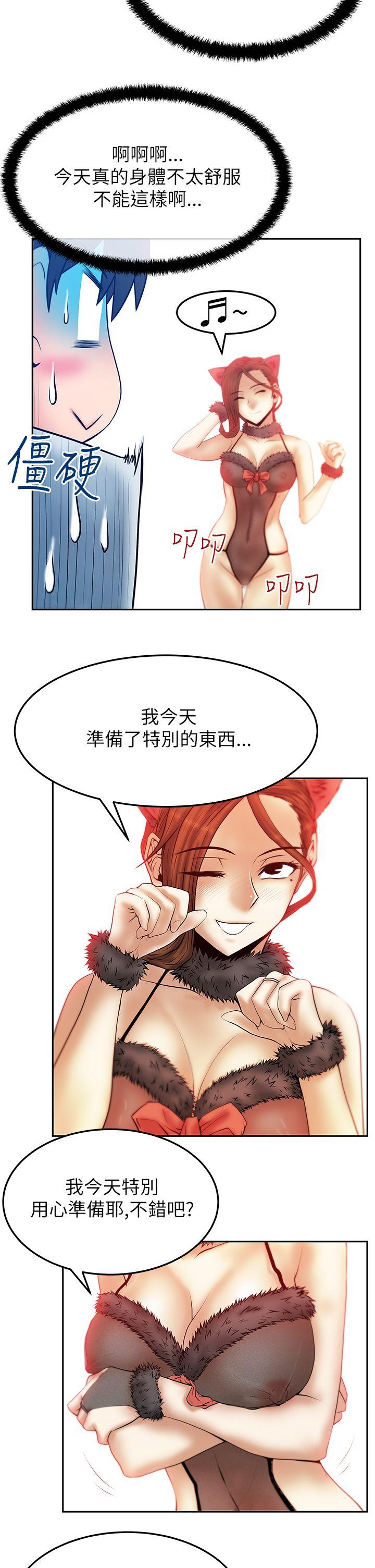 第2季-第6话 -MYOFFICELADYS-无名（第5张）