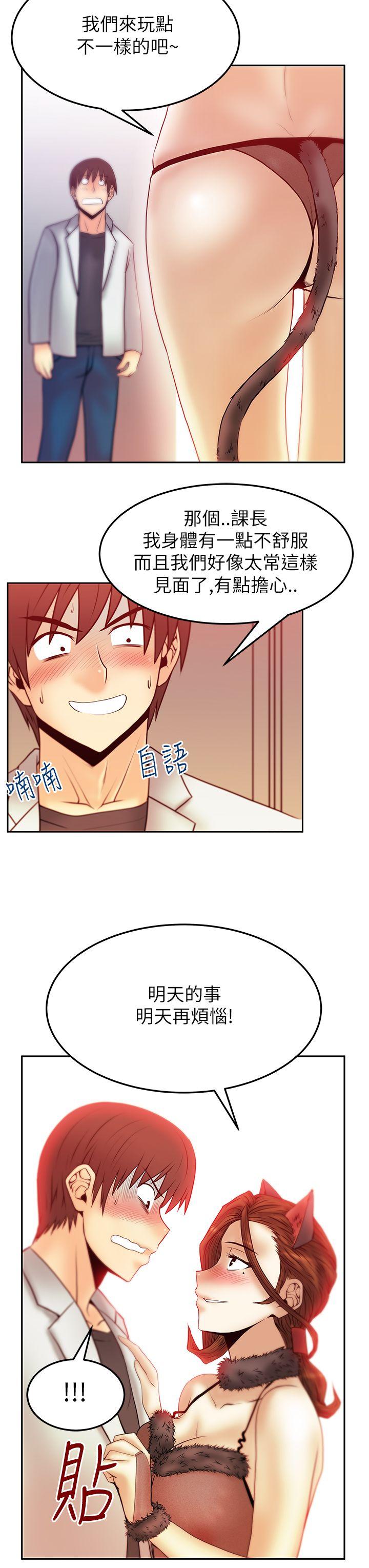 第2季-第6话 -MYOFFICELADYS-无名（第6张）