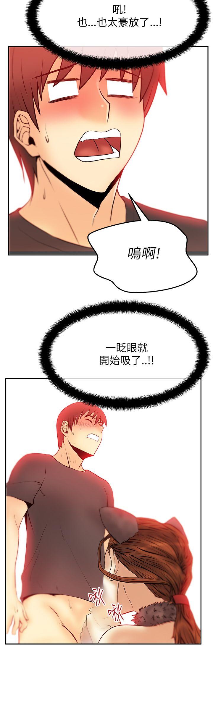 第2季-第6话 -MYOFFICELADYS-无名（第10张）
