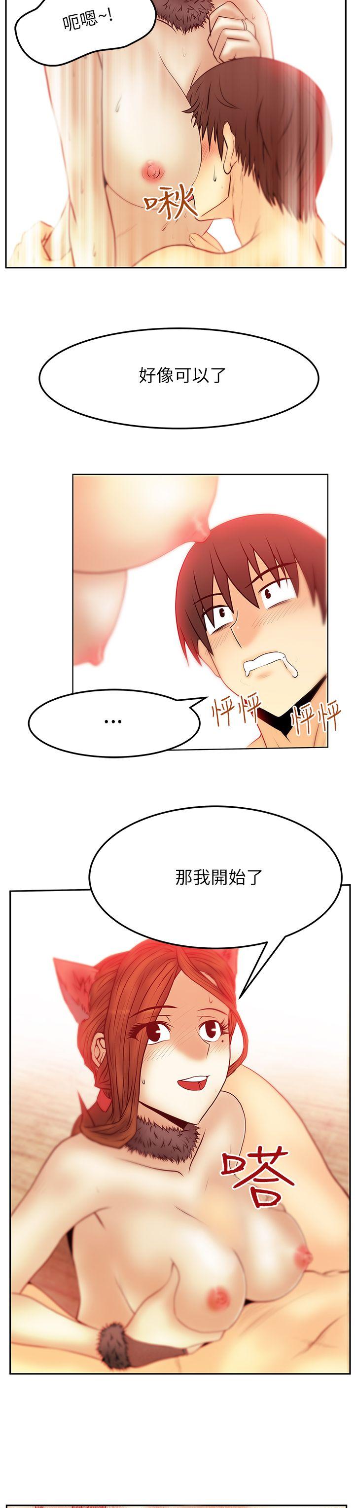 第2季-第6话 -MYOFFICELADYS-无名（第17张）