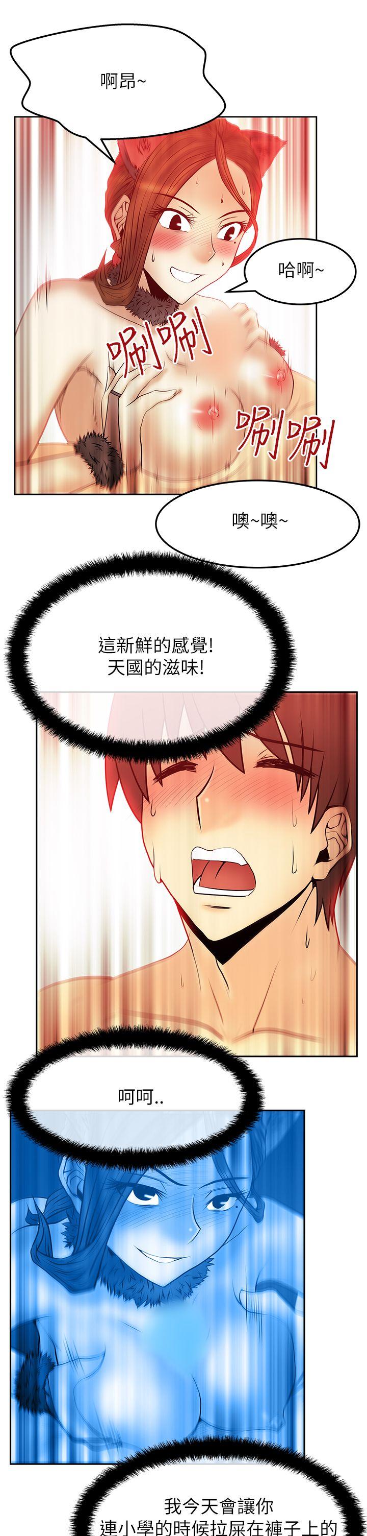 第2季-第6话 -MYOFFICELADYS-无名（第19张）