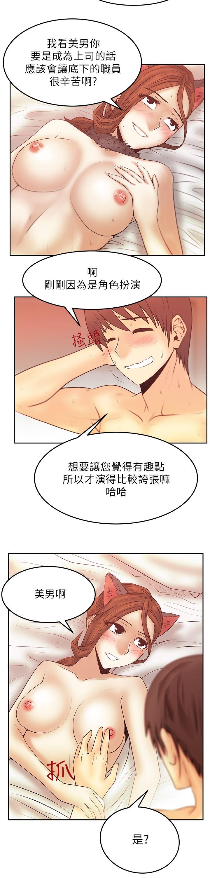 第2季-第7话 -MYOFFICELADYS-无名（第11张）