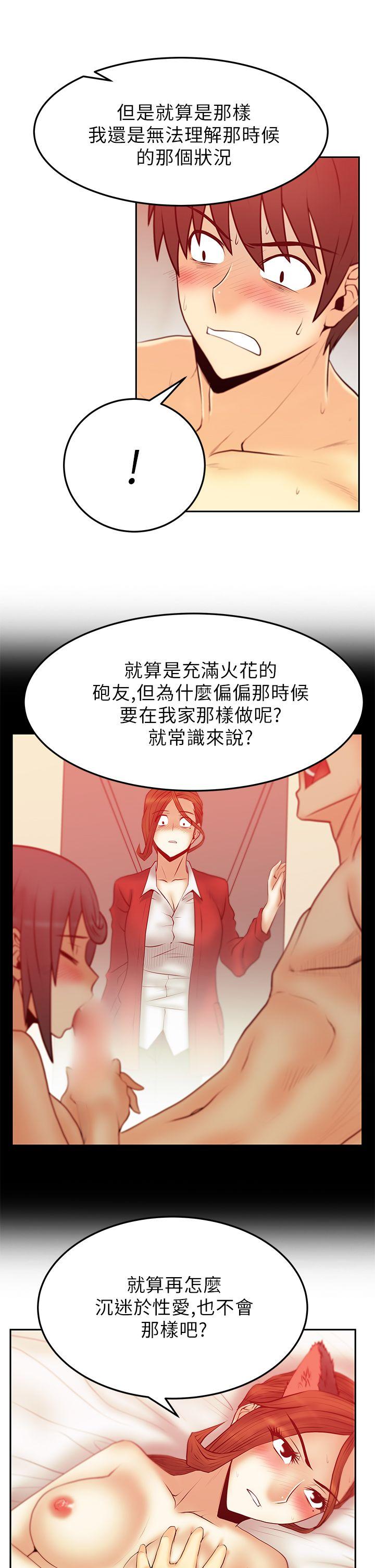 第2季-第7话 -MYOFFICELADYS-无名（第14张）