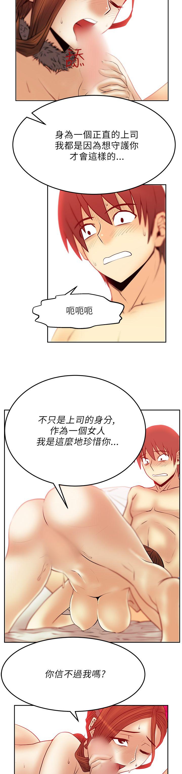 第2季-第7话 -MYOFFICELADYS-无名（第22张）