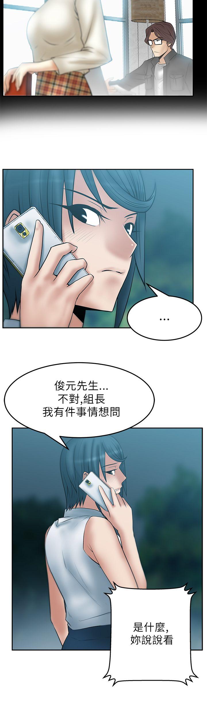 第2季-第8话 -MYOFFICELADYS-无名（第5张）