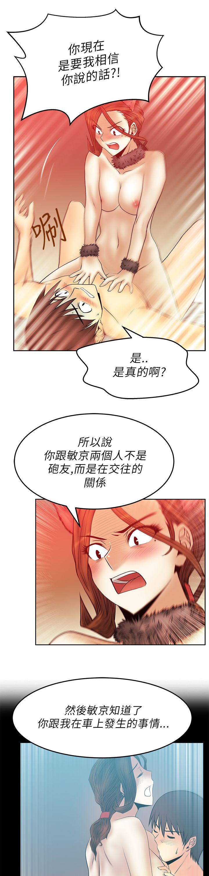 第2季-第8话 -MYOFFICELADYS-无名（第13张）