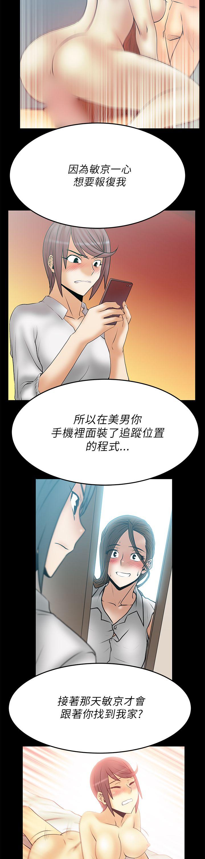 第2季-第8话 -MYOFFICELADYS-无名（第14张）