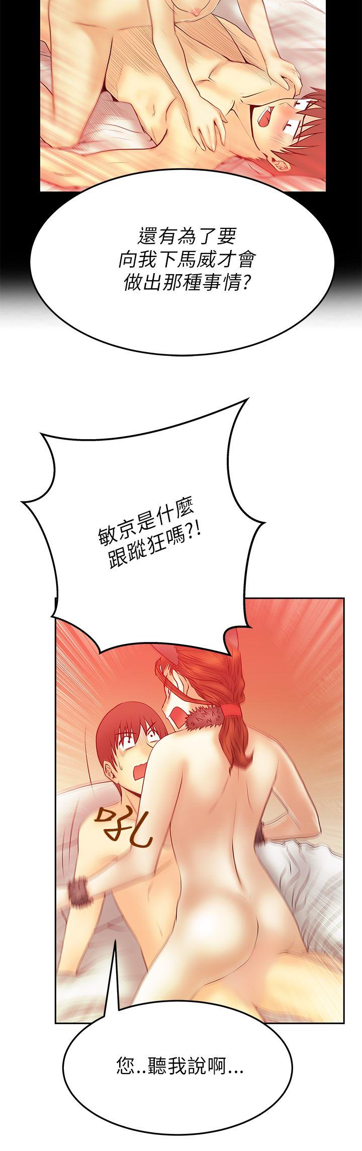 第2季-第8话 -MYOFFICELADYS-无名（第15张）