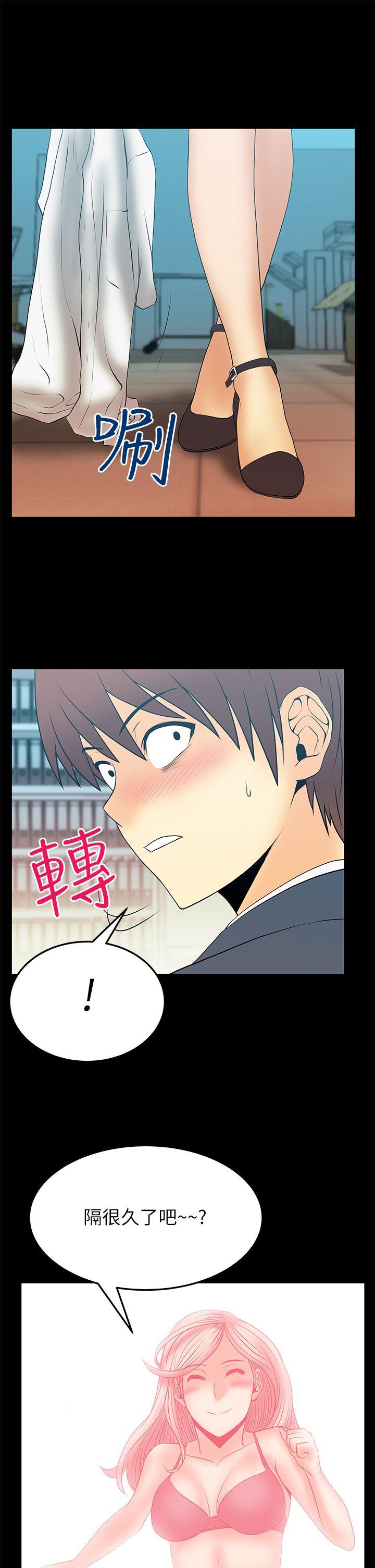 第2季-第10话 -MYOFFICELADYS-无名（第2张）