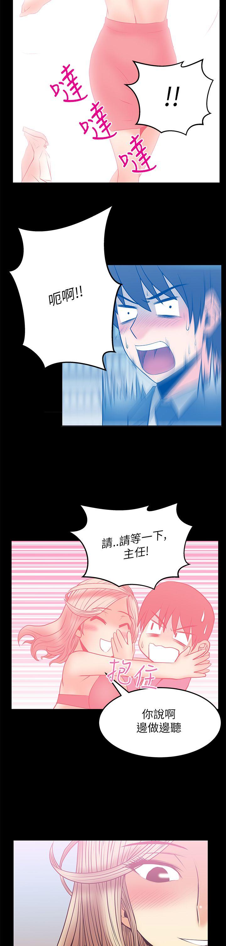 第2季-第10话 -MYOFFICELADYS-无名（第3张）