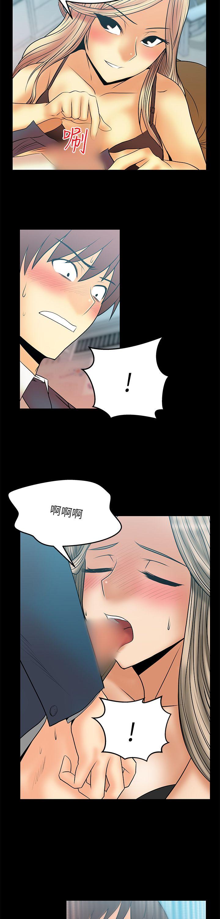第2季-第10话 -MYOFFICELADYS-无名（第11张）