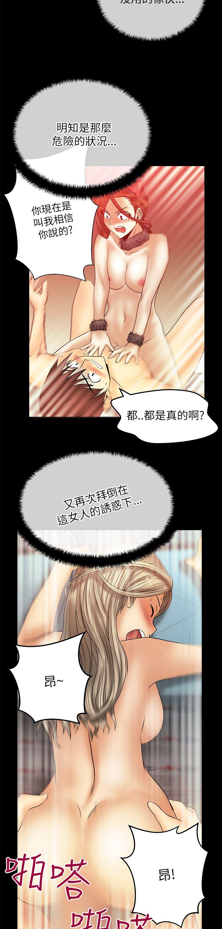 第2季-第10话 -MYOFFICELADYS-无名（第15张）
