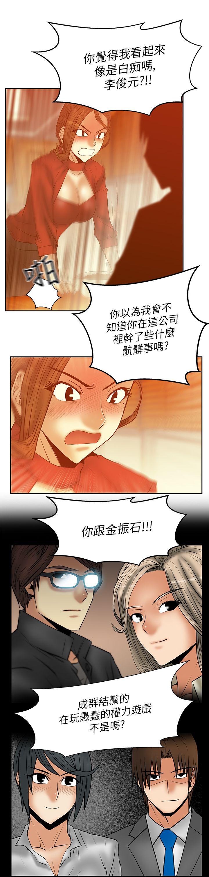 第2季-第11话 -MYOFFICELADYS-无名（第8张）