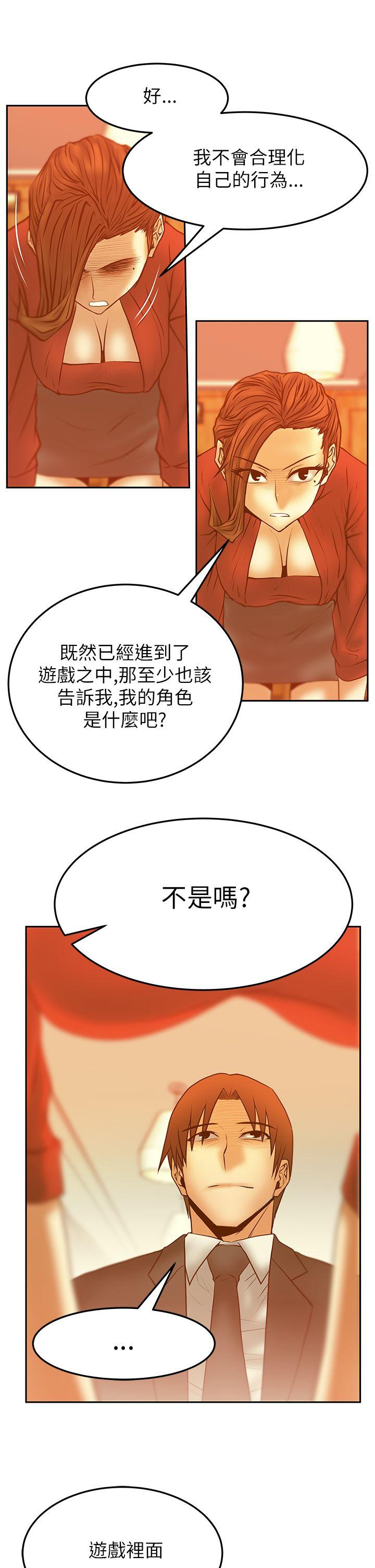 第2季-第11话 -MYOFFICELADYS-无名（第11张）
