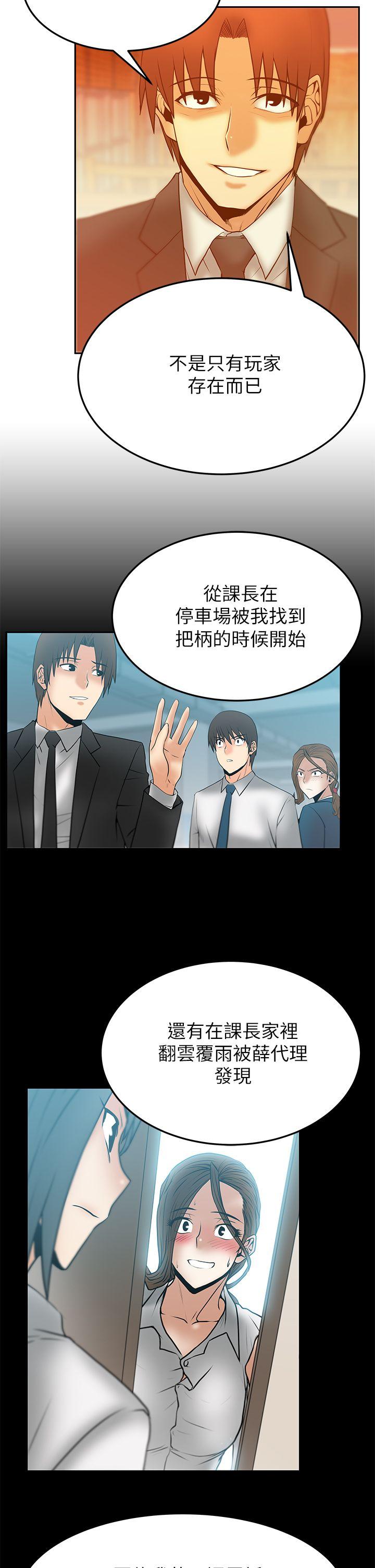 第2季-第11话 -MYOFFICELADYS-无名（第12张）