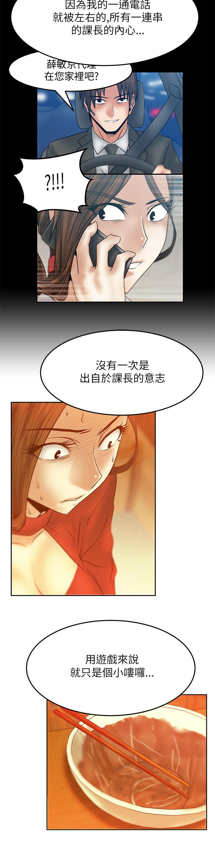 第2季-第11话 -MYOFFICELADYS-无名（第13张）