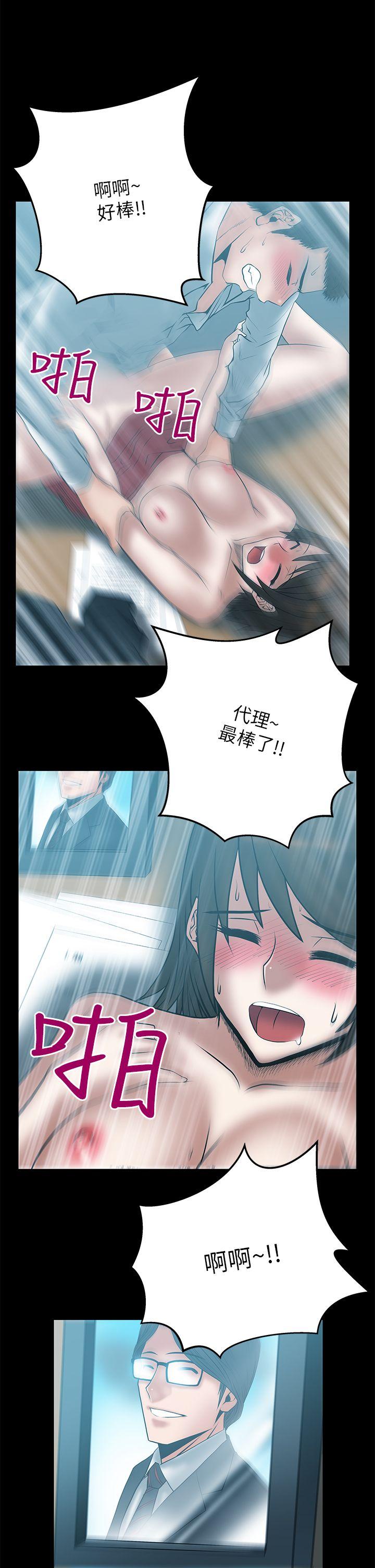 第2季-第12话 -MYOFFICELADYS-无名（第13张）