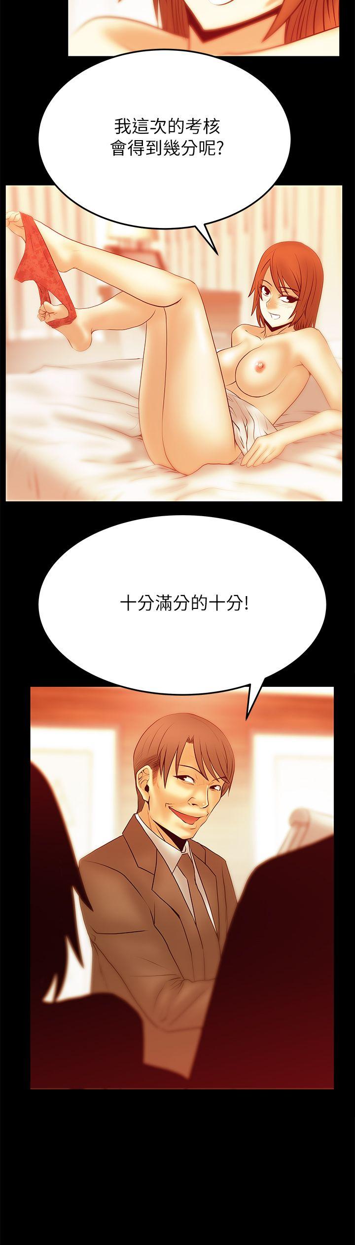 第2季-第12话 -MYOFFICELADYS-无名（第15张）