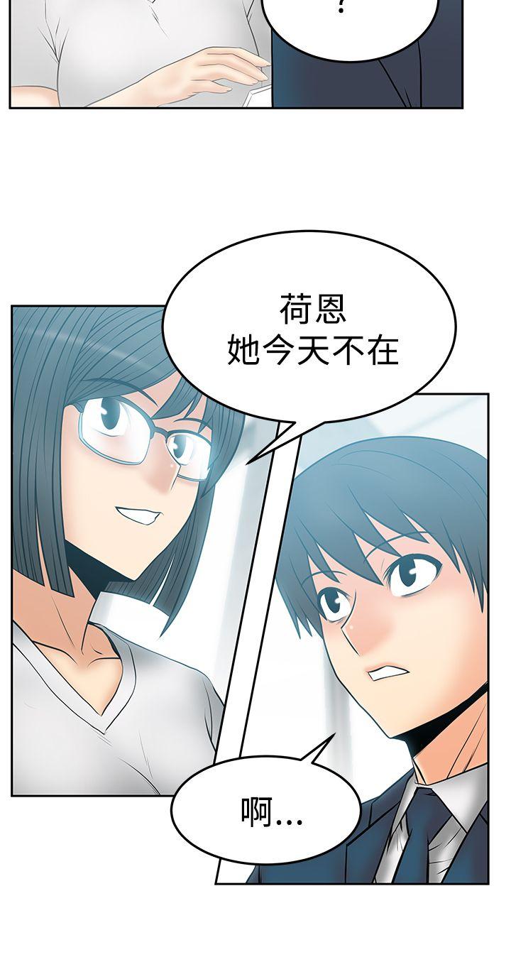 第2季-第14话 -MYOFFICELADYS-无名（第4张）