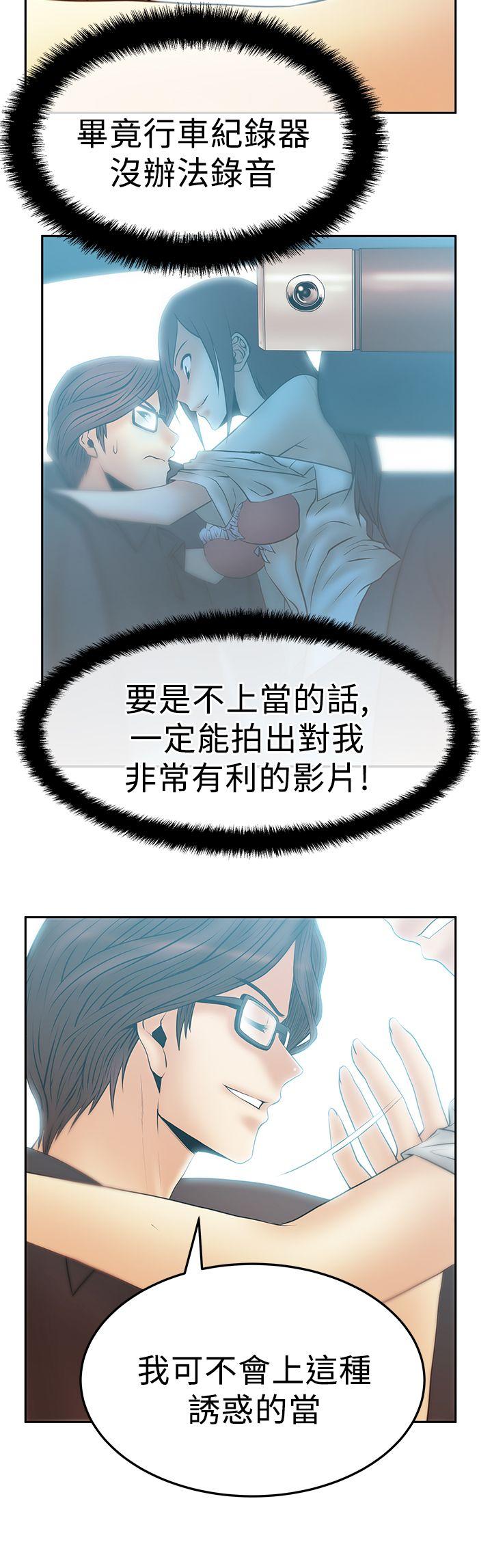 第2季-第14话 -MYOFFICELADYS-无名（第13张）