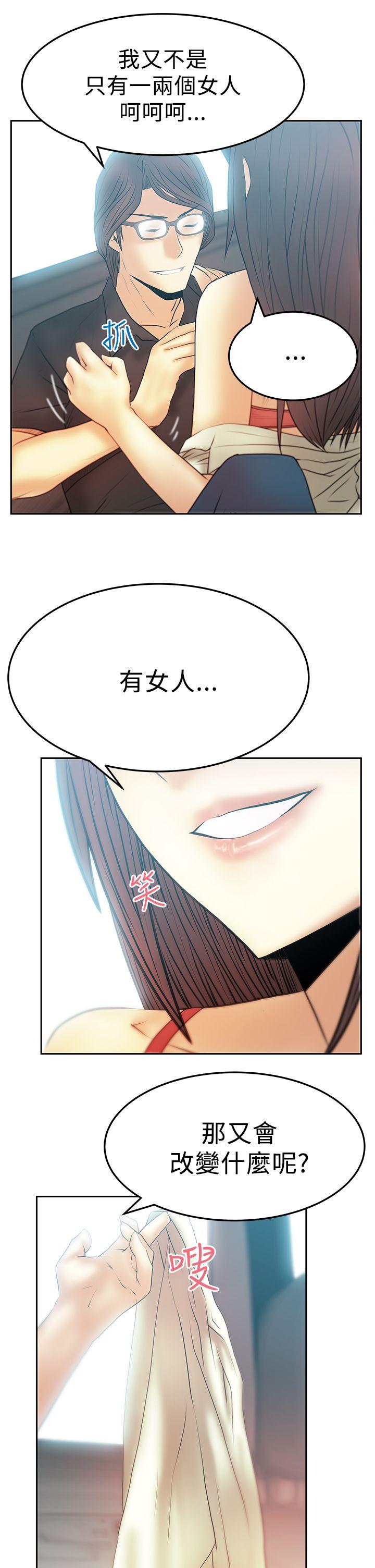 第2季-第14话 -MYOFFICELADYS-无名（第14张）