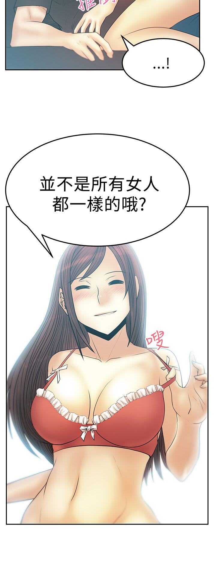 第2季-第14话 -MYOFFICELADYS-无名（第16张）