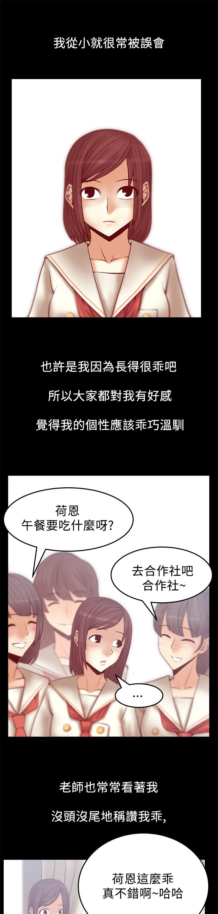 第2季-第15话 -MYOFFICELADYS-无名（第2张）