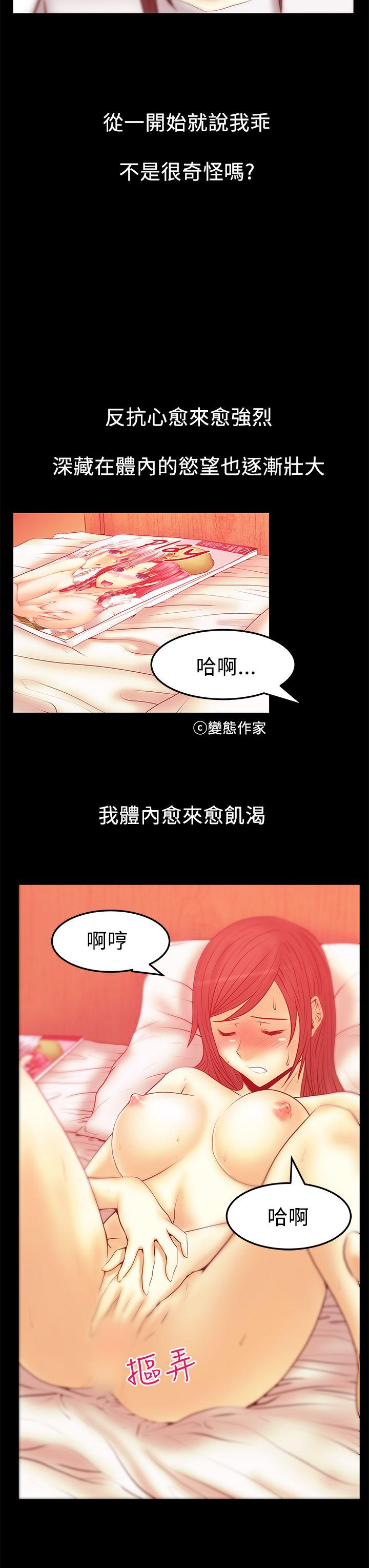 第2季-第15话 -MYOFFICELADYS-无名（第4张）