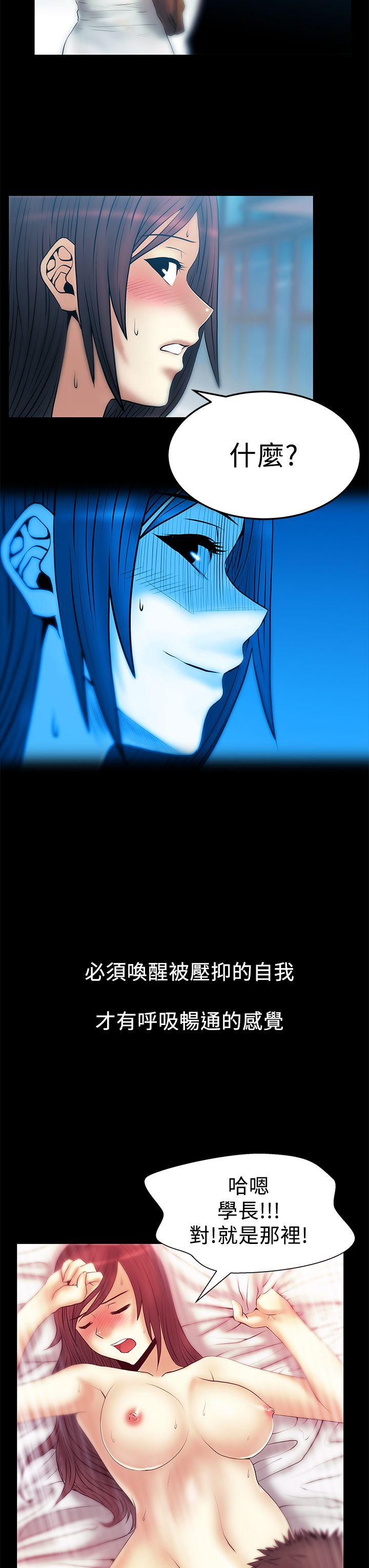 第2季-第15话 -MYOFFICELADYS-无名（第8张）