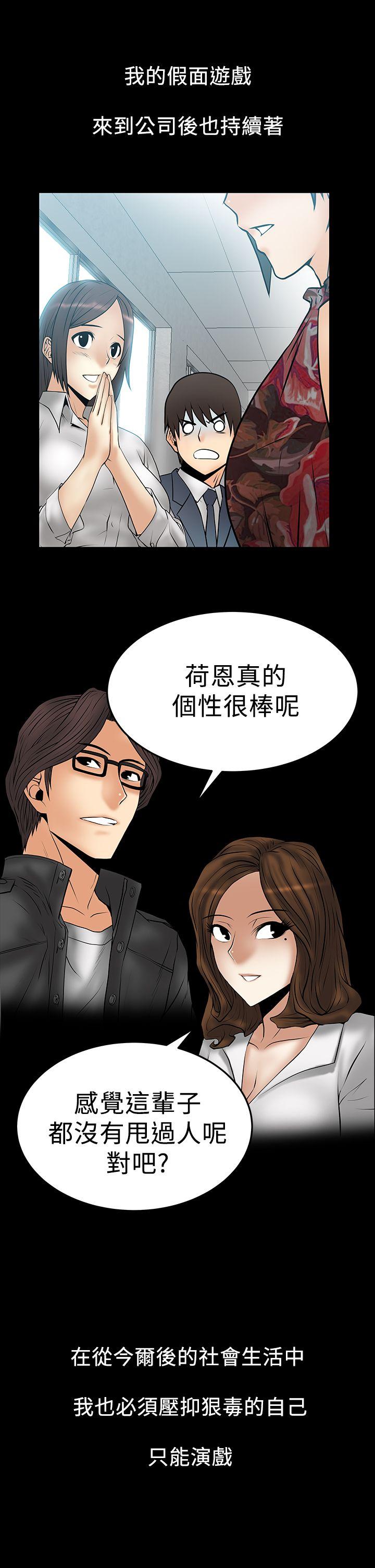 第2季-第15话 -MYOFFICELADYS-无名（第10张）