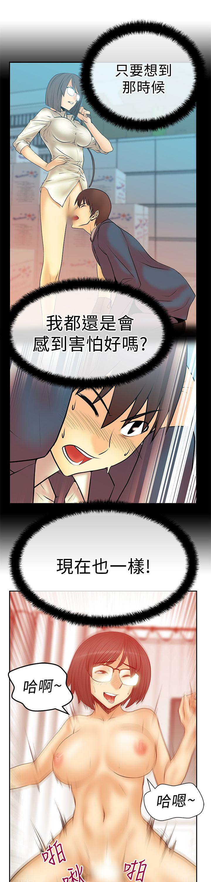第2季-第17话 -MYOFFICELADYS-无名（第13张）