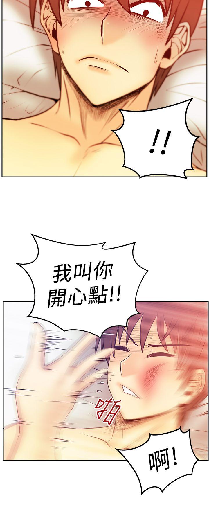 第2季-第17话 -MYOFFICELADYS-无名（第15张）