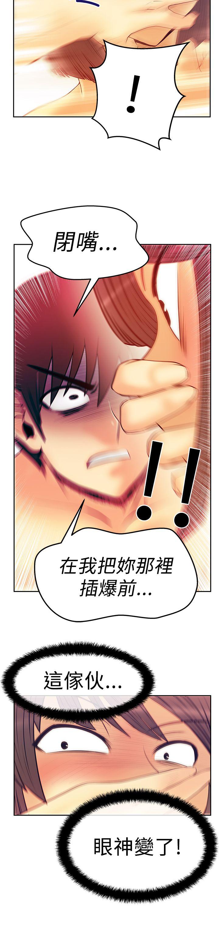 第2季-第17话 -MYOFFICELADYS-无名（第22张）