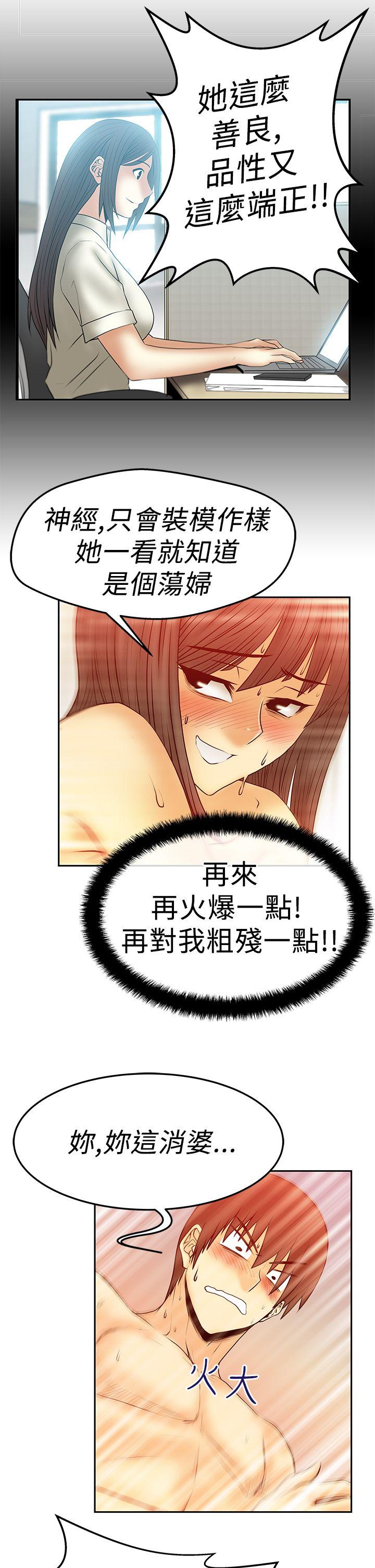 第2季-第18话 -MYOFFICELADYS-无名（第10张）