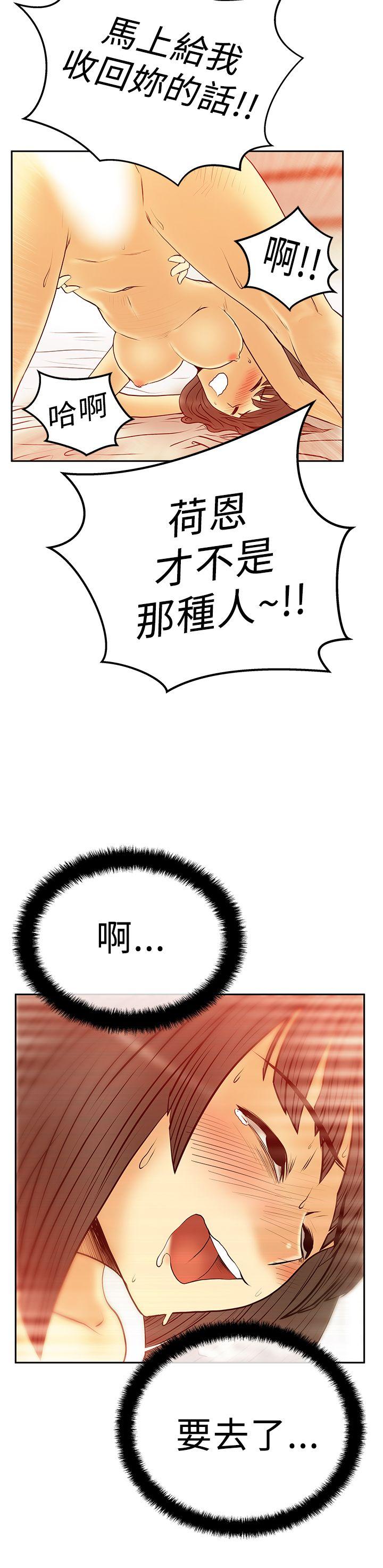 第2季-第18话 -MYOFFICELADYS-无名（第11张）