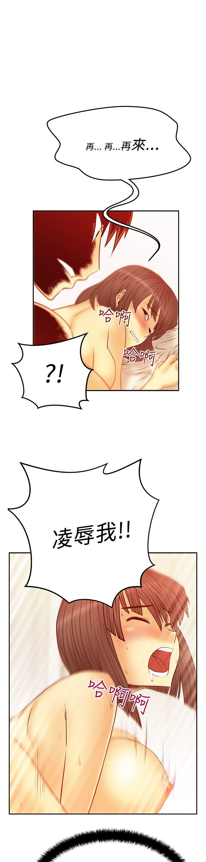 第2季-第18话 -MYOFFICELADYS-无名（第12张）