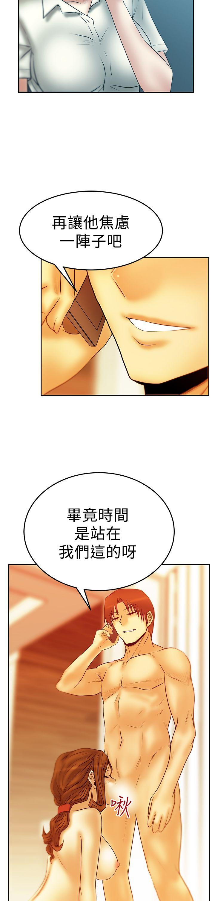 第2季-第19话 -MYOFFICELADYS-无名（第2张）