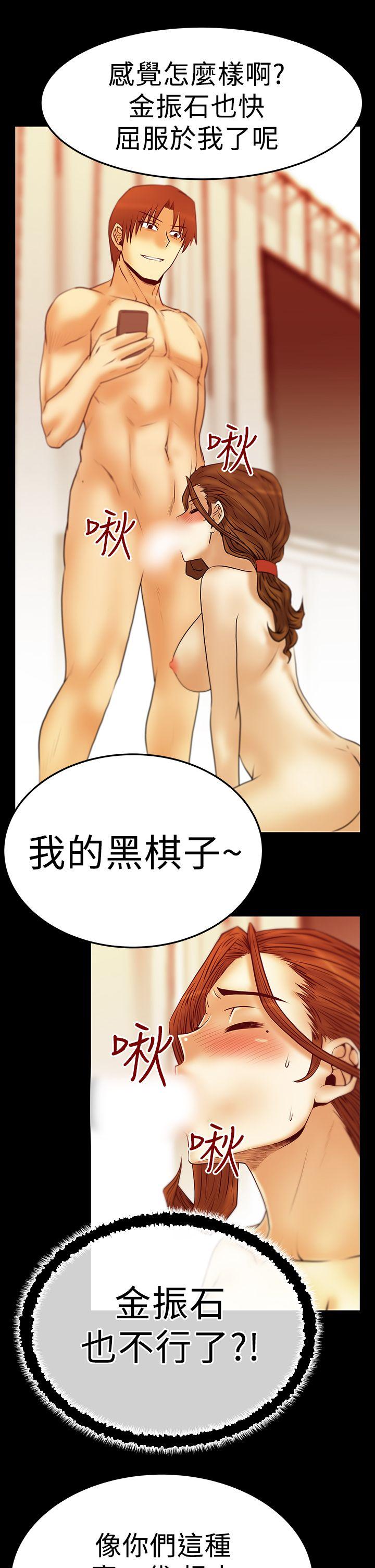 第2季-第19话 -MYOFFICELADYS-无名（第5张）