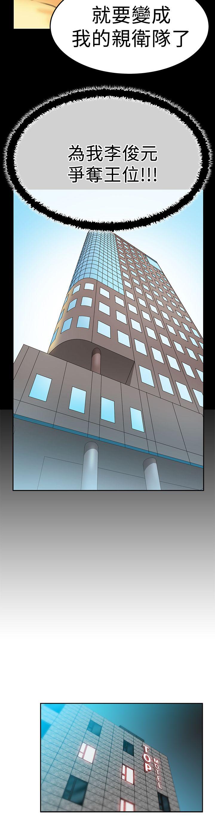 第2季-第19话 -MYOFFICELADYS-无名（第7张）